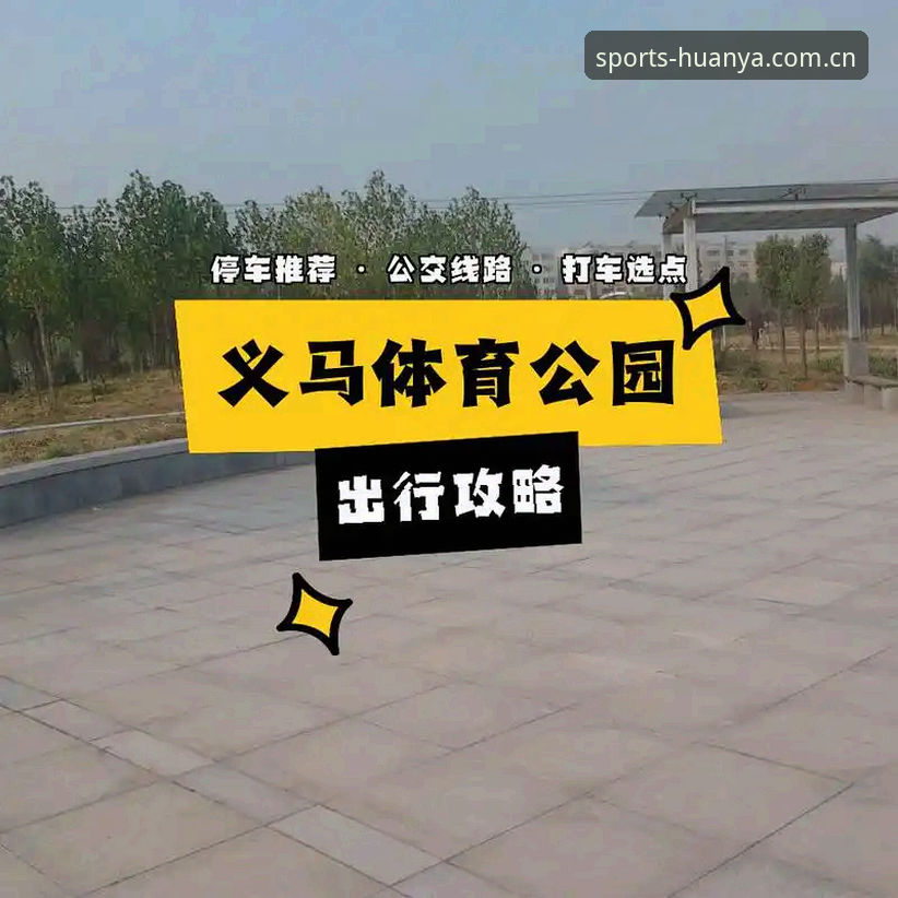 环亚体育官网下载不了怎么办 环亚体育官网下载问题解决指南:从失败到安装的完整攻略