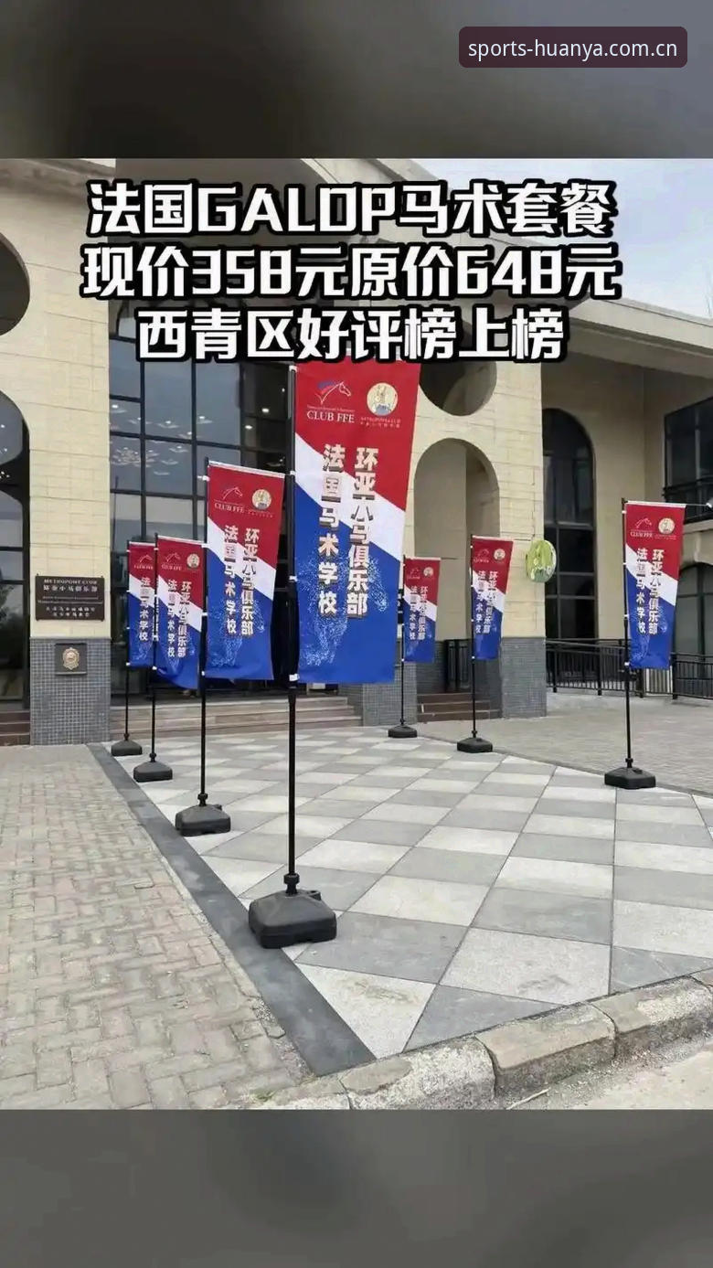 环亚专业分析 环亚体育平台最新动态:新手如何快速掌握环亚专业分析,王磊亲测分享实用技巧