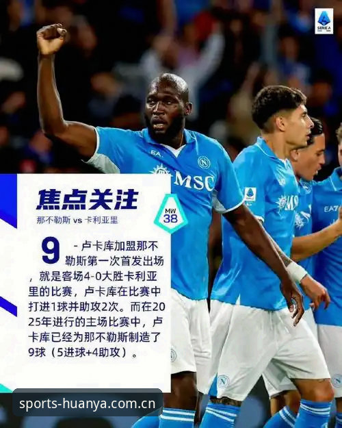 环亚官方APP 环亚体育平台与同类赛事预测APP的全面对比:环亚官方APP为何更胜一筹?